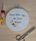 Feminine embroidery - Image 6